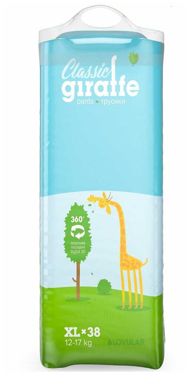 LOVULAR трусики Classic Giraffe XL (12-17 кг)