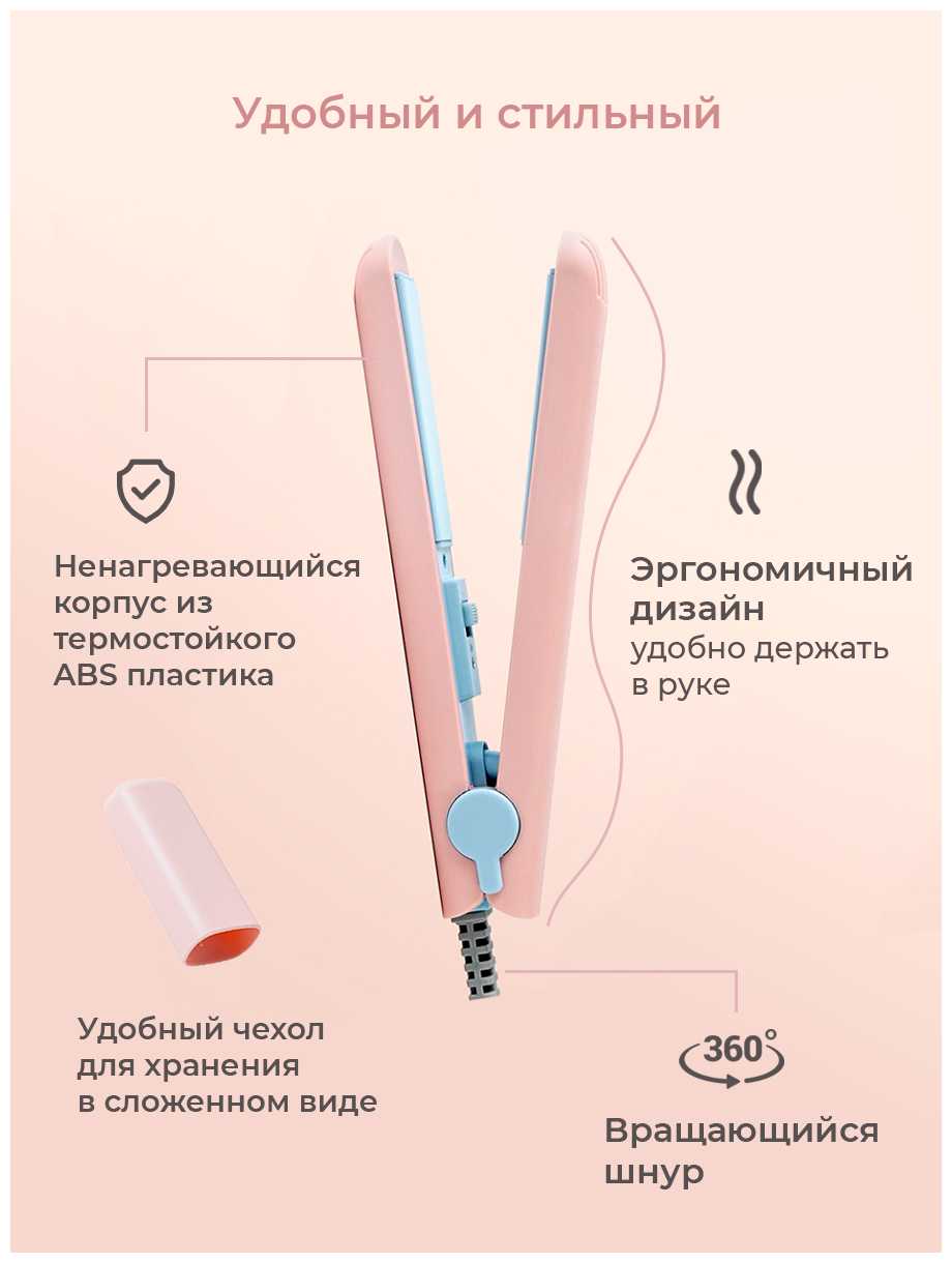 Компактный дорожный выпрямитель для волос Enchen Утюжок для волос (Pink) фотография 12