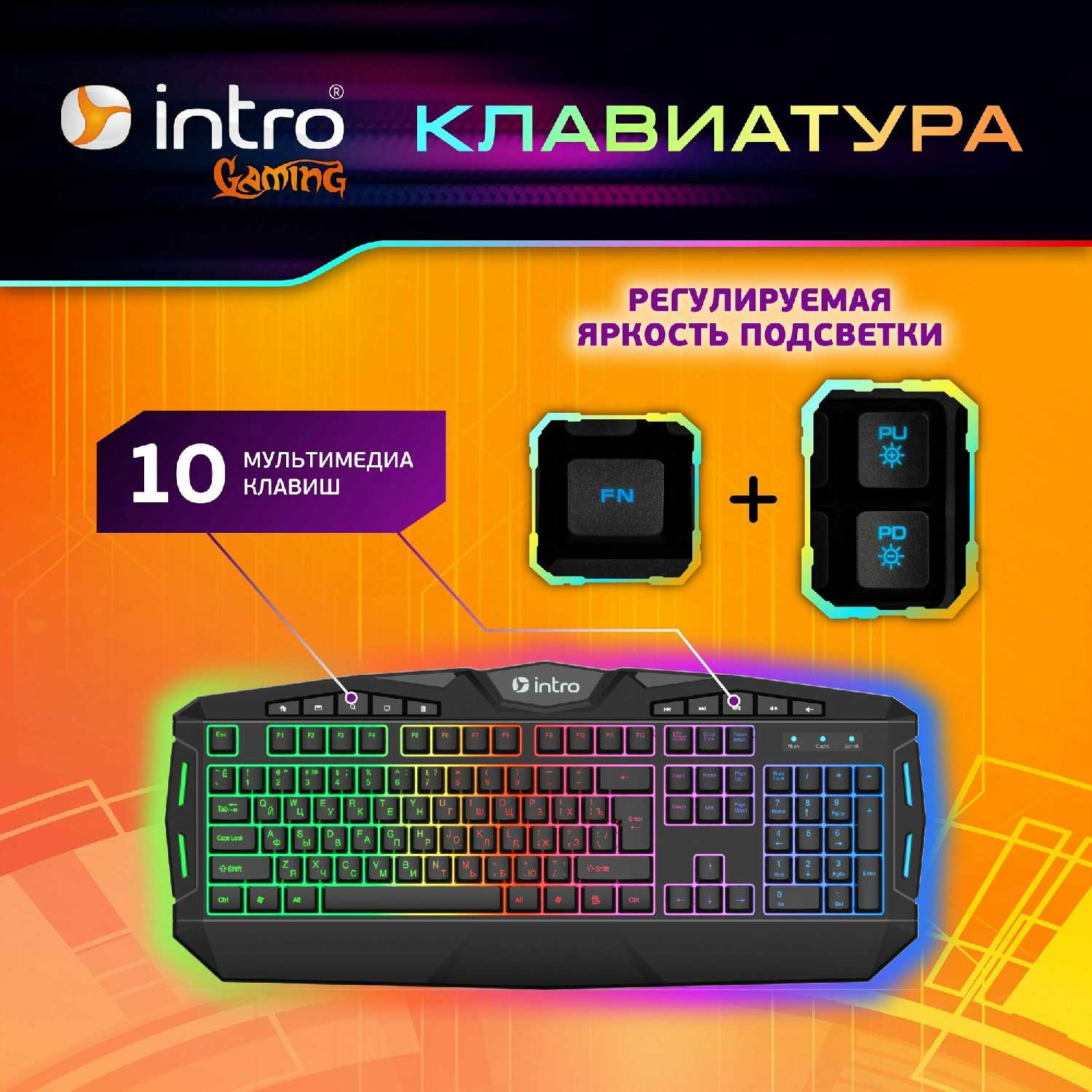 Игровой набор Intro GXZ990 фотография 2