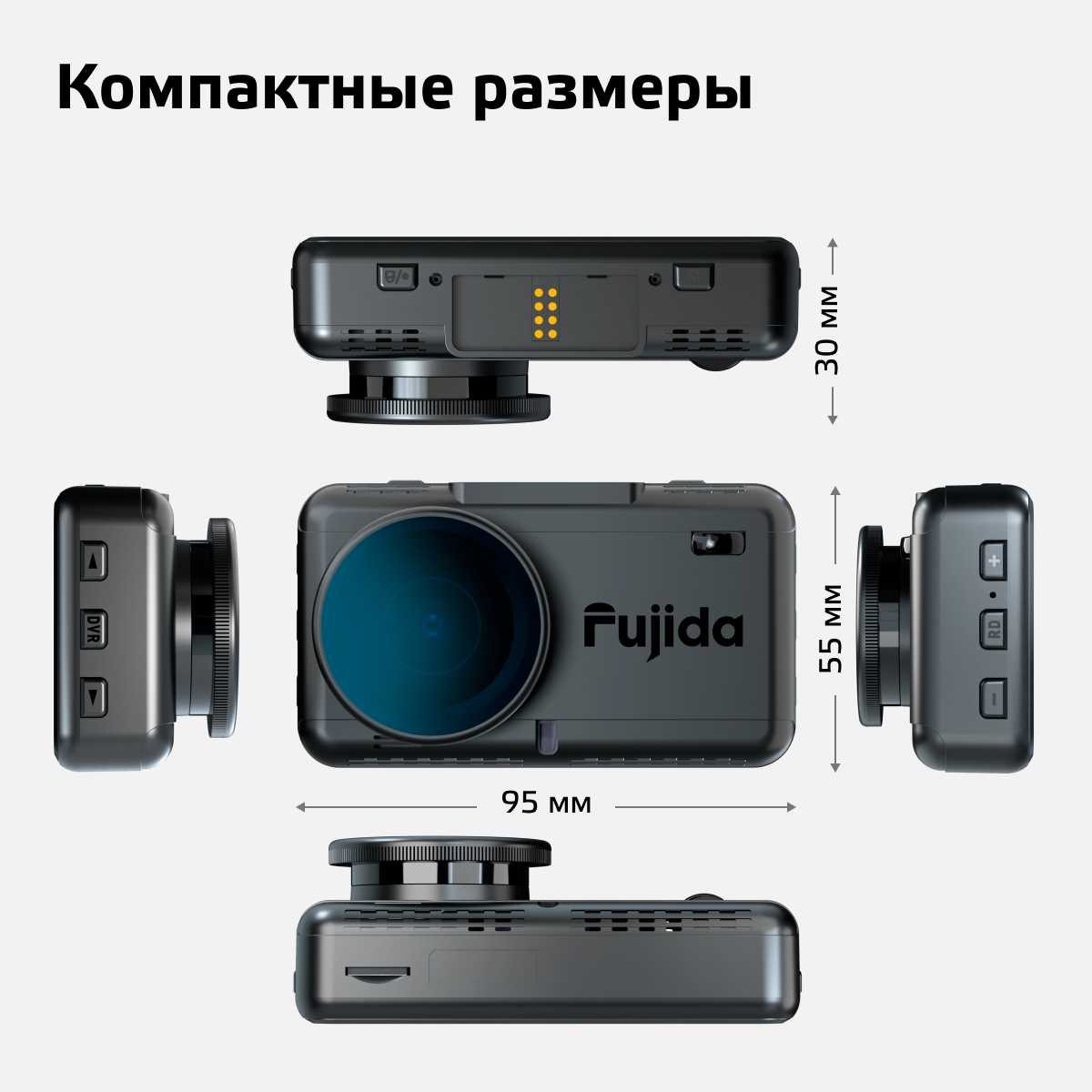 Видеорегистратор Fujida Karma Bliss Max WiFi (FJ-900) фотография 12