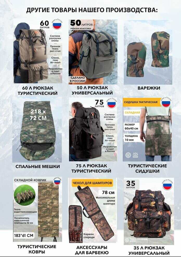 Рюкзак походный для охоты и рыбалки 50 литров баул туристический вещмешок рюкзак дорожный фотография 14