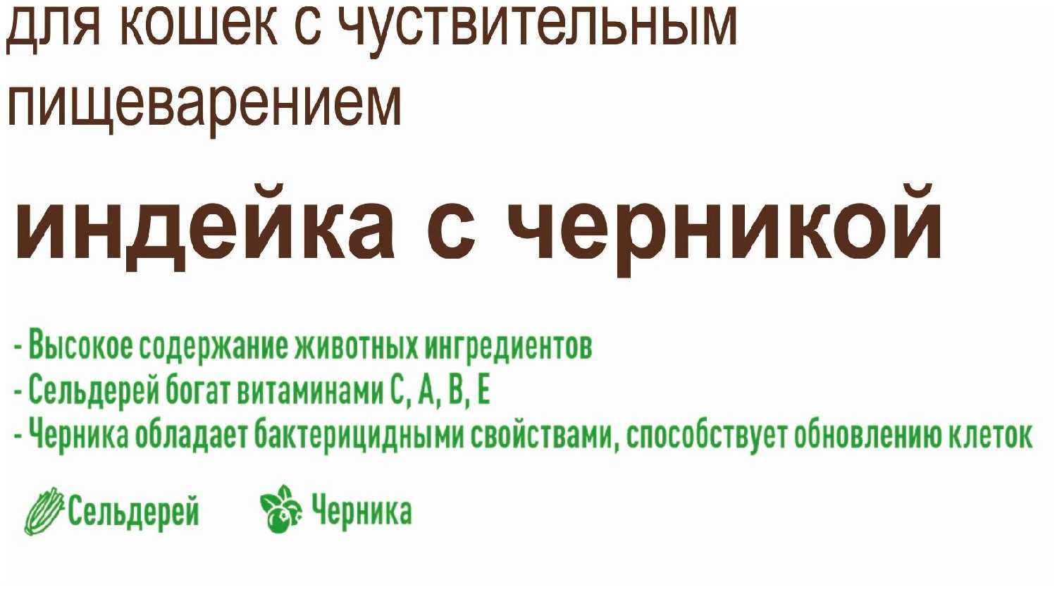 Корм для кошек Sirius Мясной рацион фотография 6