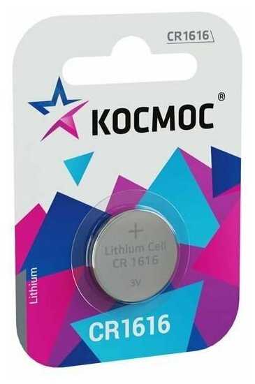 Элемент питания Космос CR1616 (KOCR16161BL) фотография 3