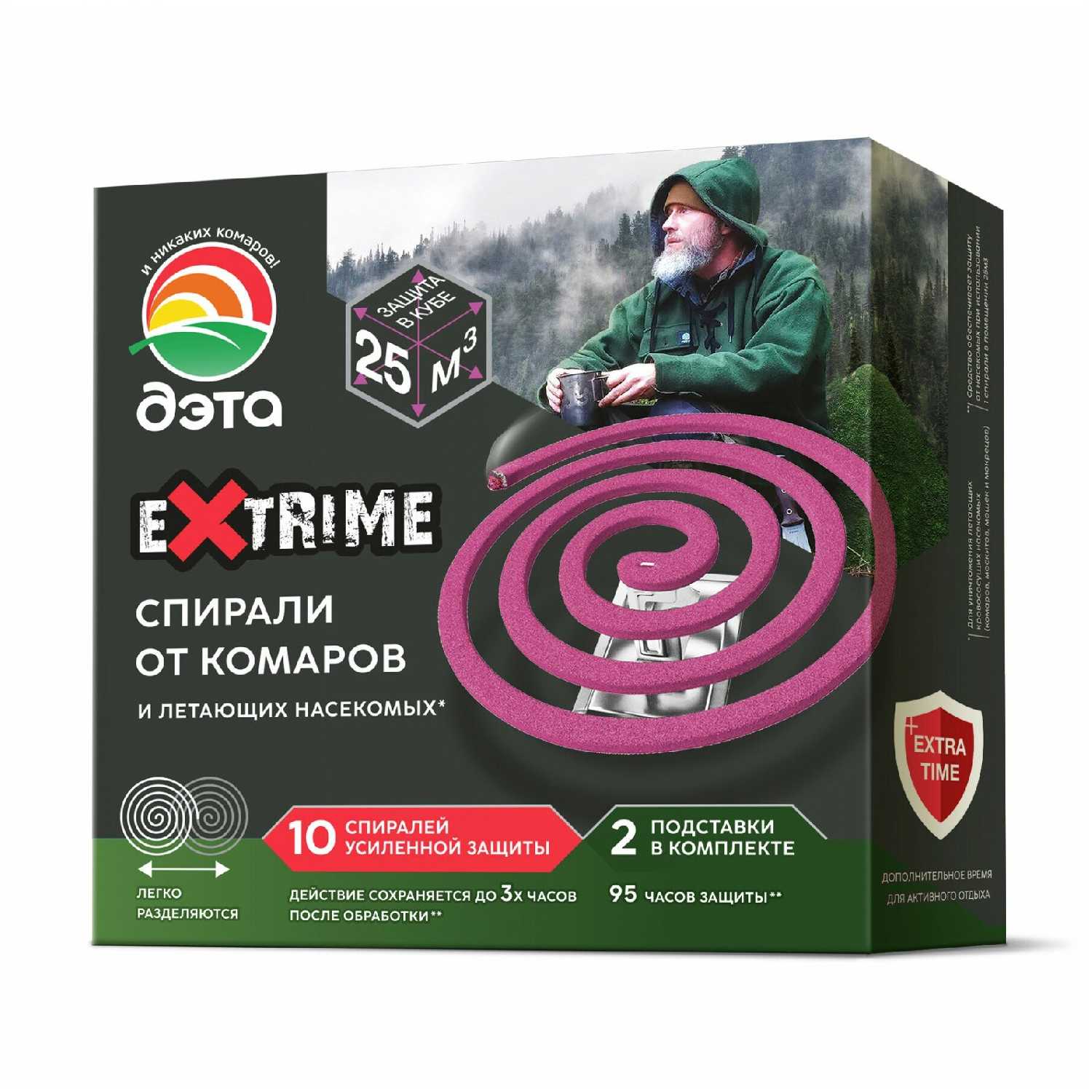 Комплект Спирали от комаров и летающих насекомых ДЭТА EXTRIME 10 шт. + 2 подставки х 5 шт. фотография 1