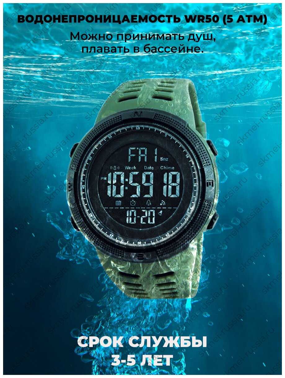 Часы SKMEI 1251 Green Часы спортивные мужские SKMEI 1251, с секундомером, будильником, таймером, водонепроницаемые, скмей фотография 2