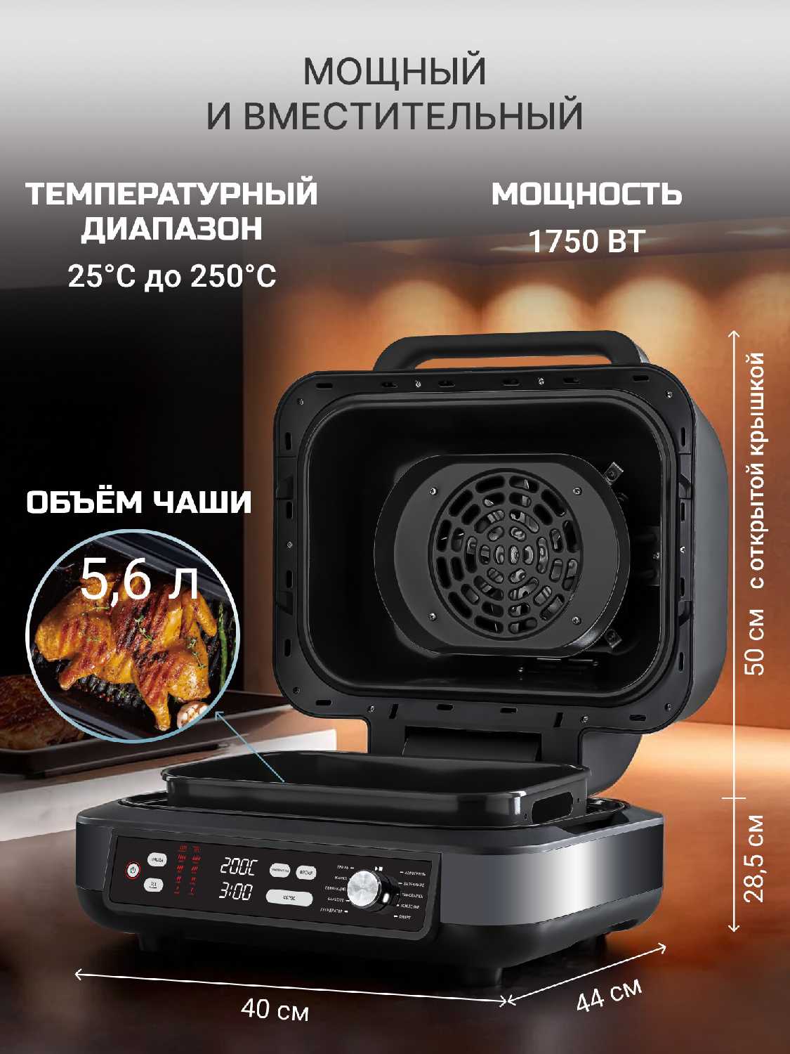 Электрогриль TESLER MAG-1800 фотография 8