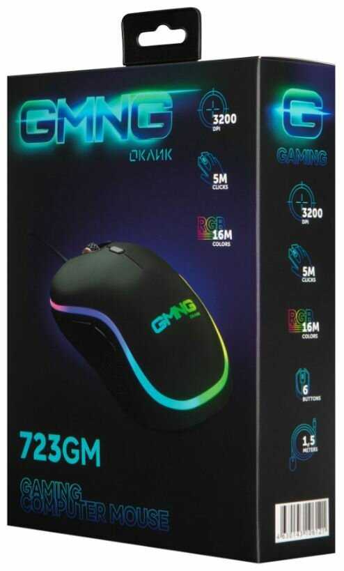 Мышь GMNG 723GM USB (1533533) фотография 7