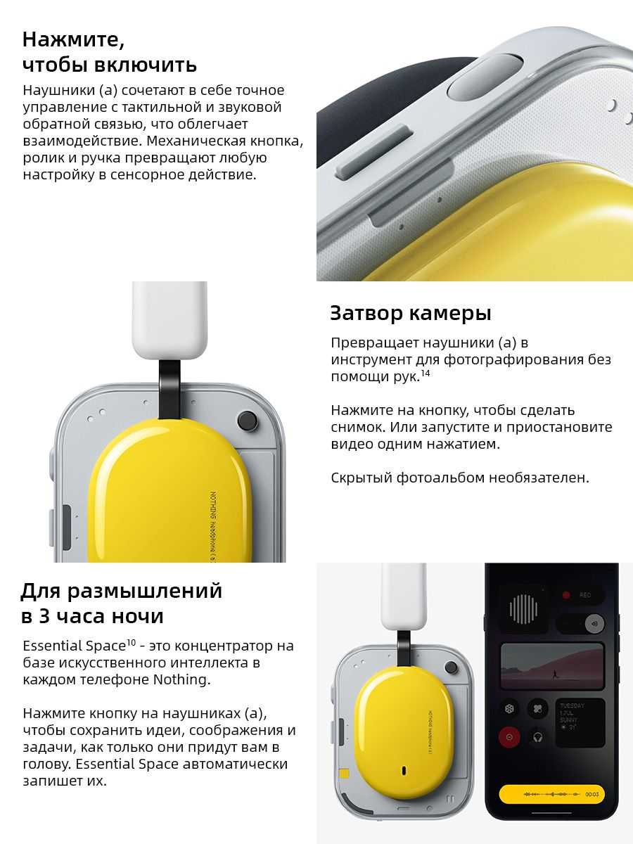 Беспроводные наушники Nothing Headphone (a) фотография 10