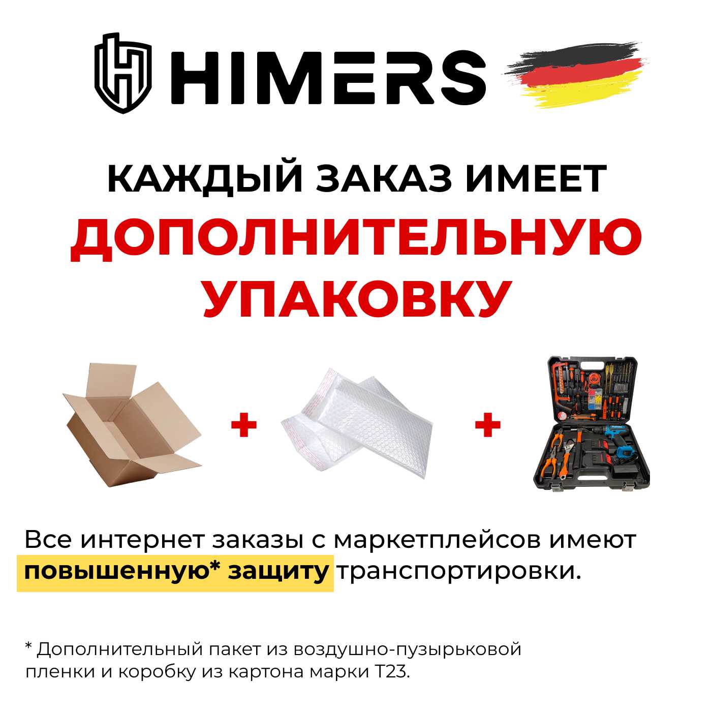 Перфоратор HIMERS PF1300G PRO-версия фотография 12