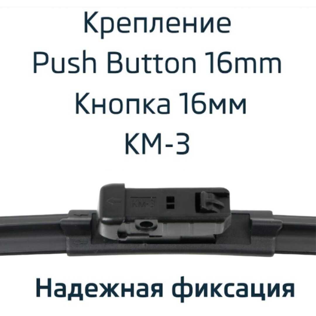 Дворники Audi Щетки стеклоочистителя бескаркасные (650-450) фотография 1