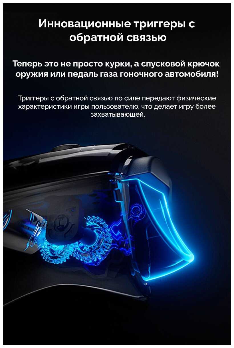 Геймпад Flydigi Vader 3 Pro One Piece Film фотография 4
