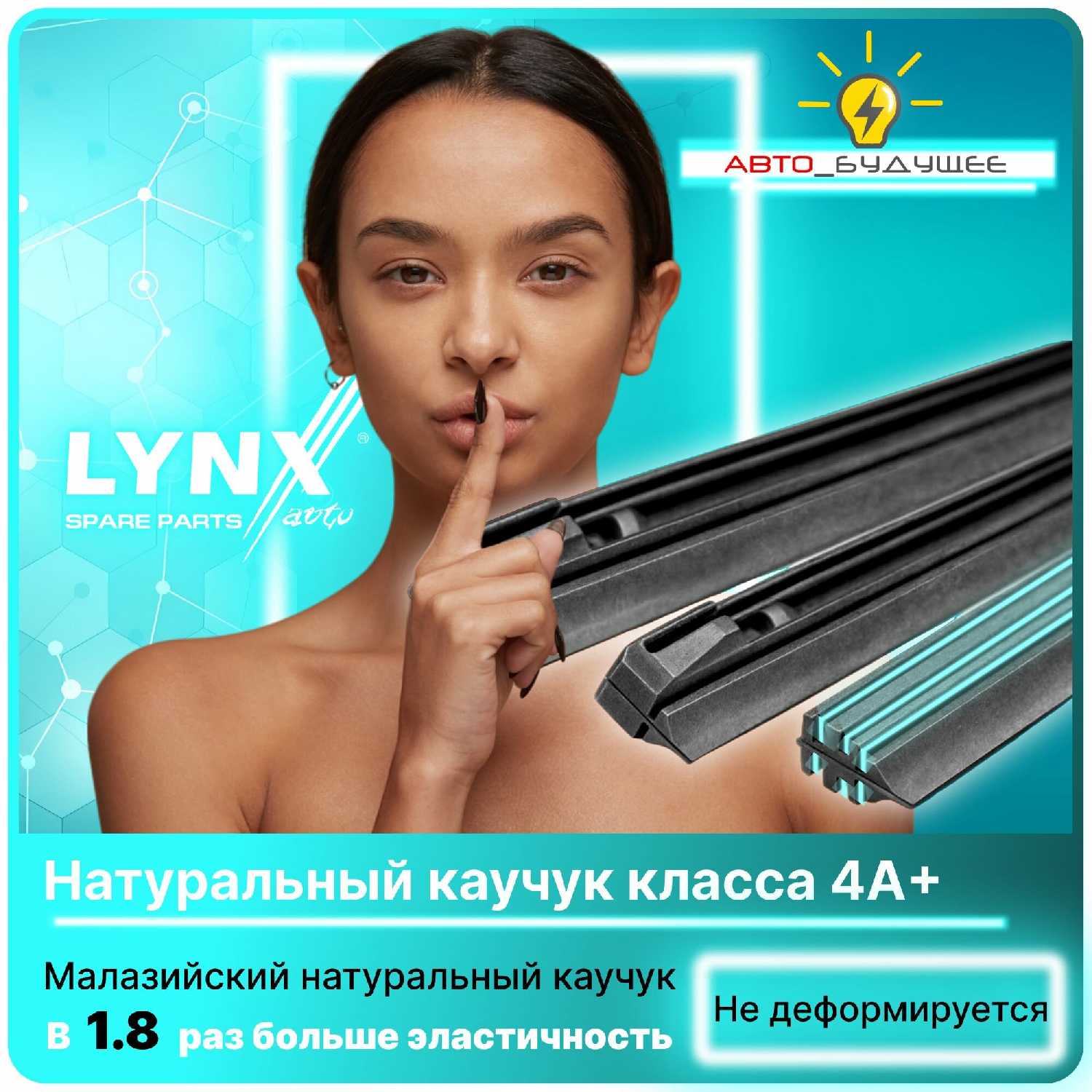 Дворники Suzuki Щетки стеклоочистителя бескаркасные (500-480) фотография 6