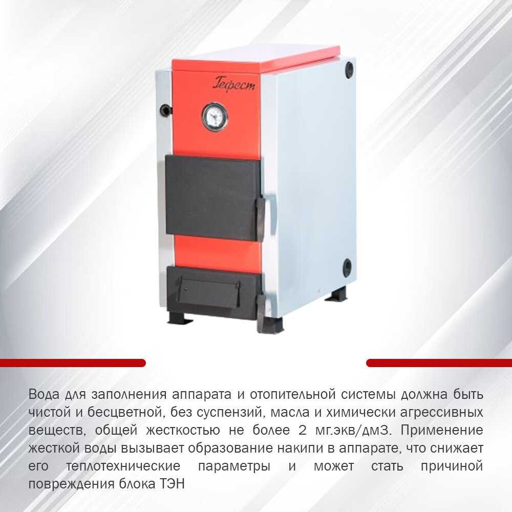 НМК Сибирь-Gefest КВО 20 ТЭ фотография 12