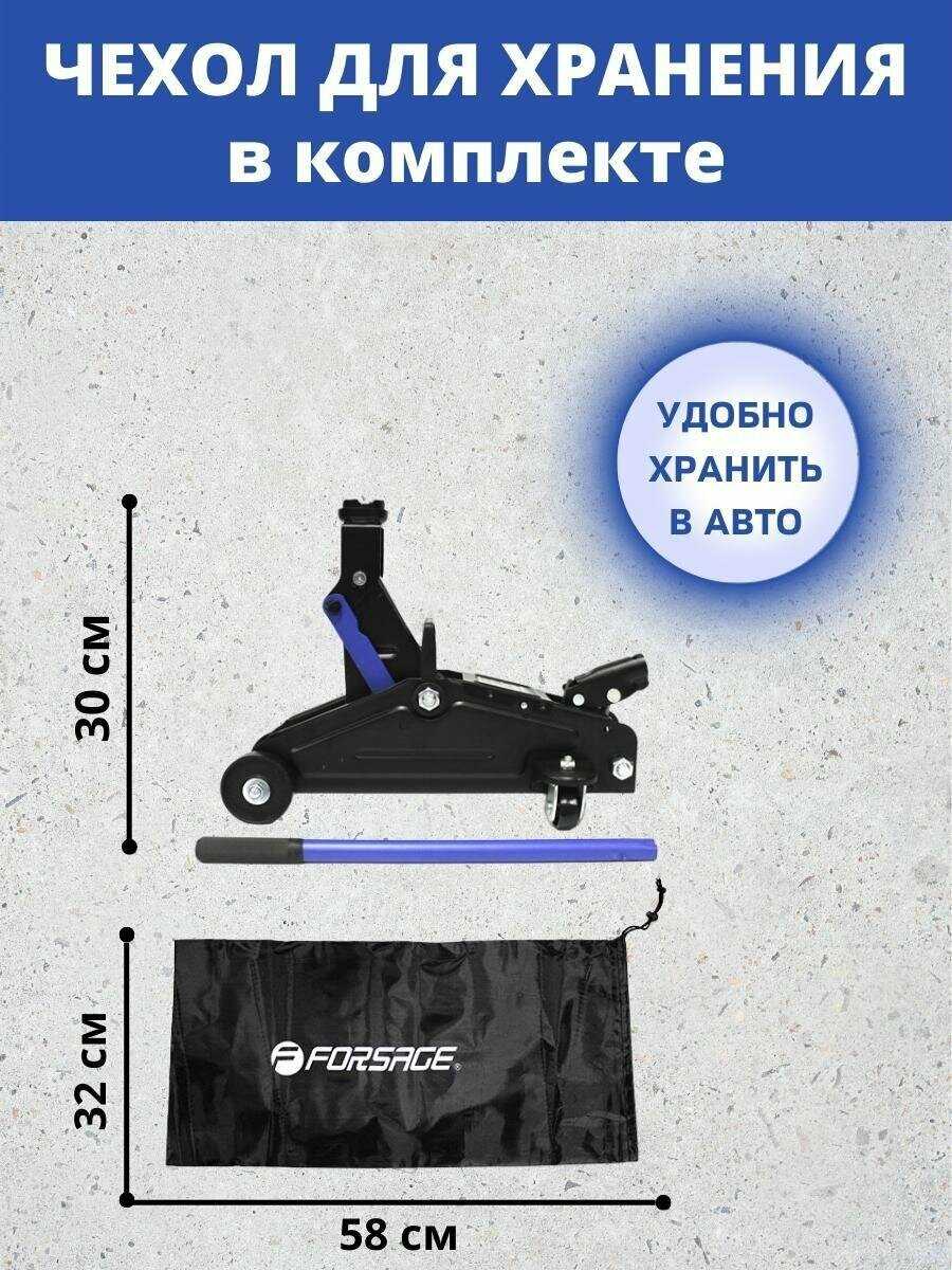 Домкрат Forsage Домкрат подкатной гидравлический для мототехники (F-TH22001CB) фотография 10