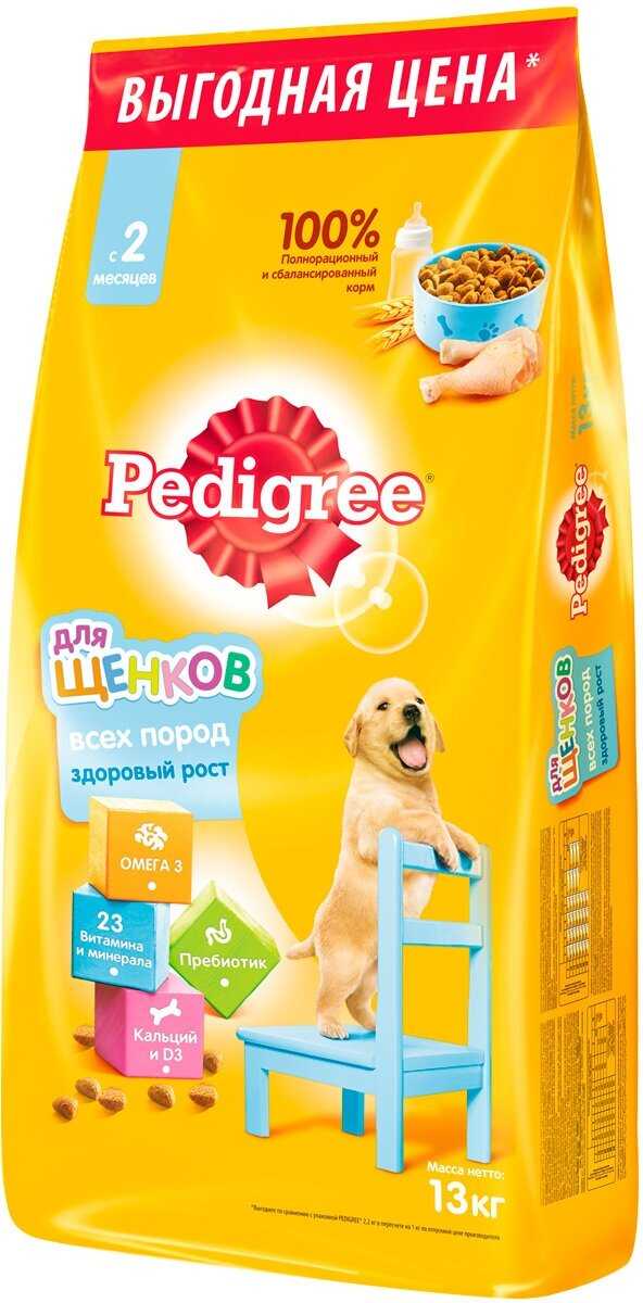 Корм для щенков Pedigree для здоровья кожи и шерсти (курица) фотография 11