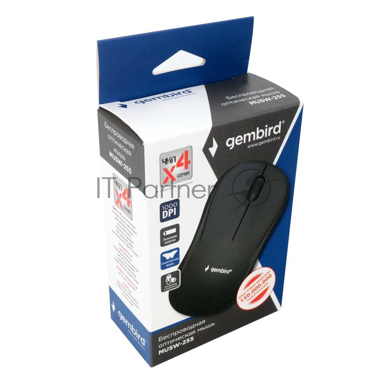 Мышь Gembird MUSW-255 фотография 10