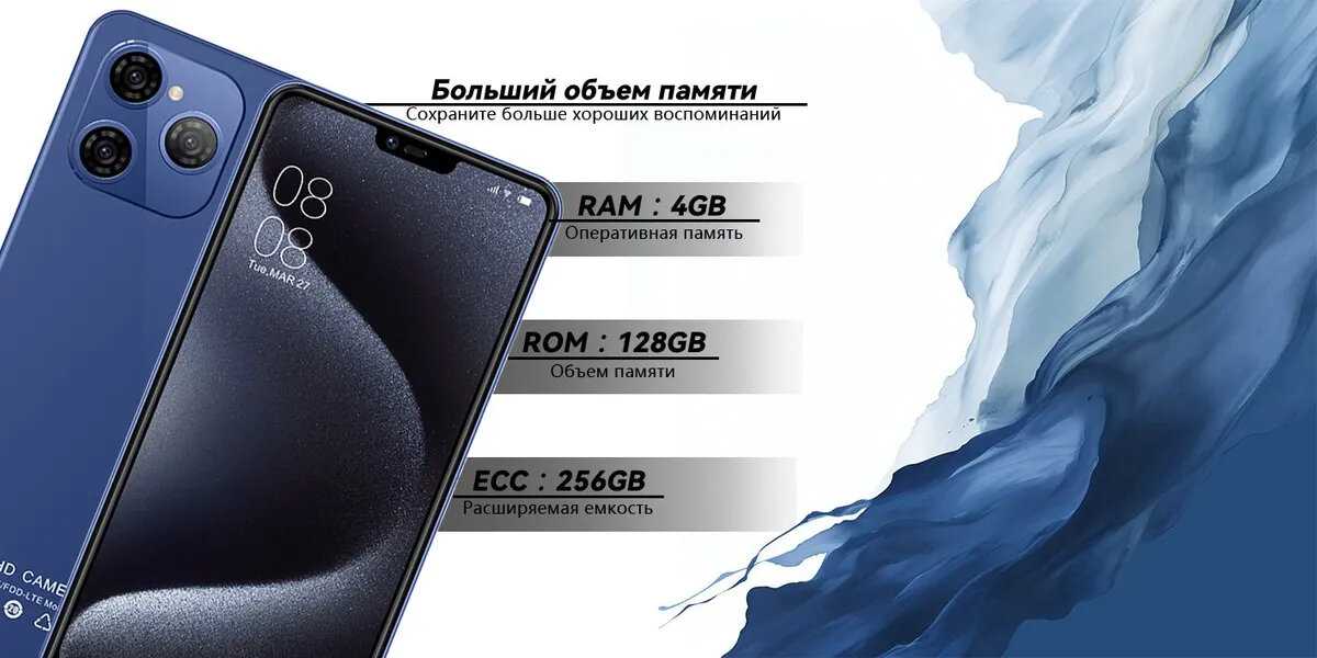 Смартфон STARLET 15 PRO MAX фотография 17
