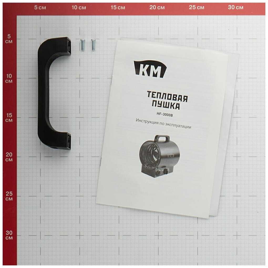 Электрическая тепловая пушка КМ HF3000B фотография 8