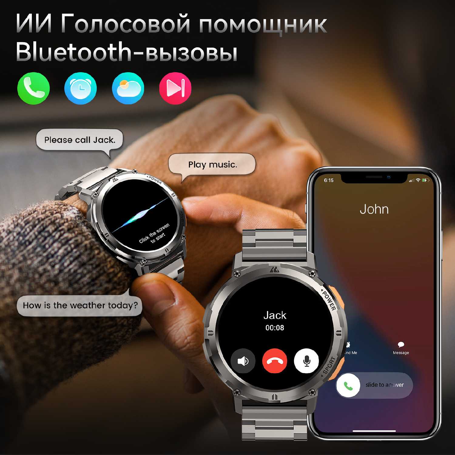 Умные часы Kospet TANK T2 фотография 10