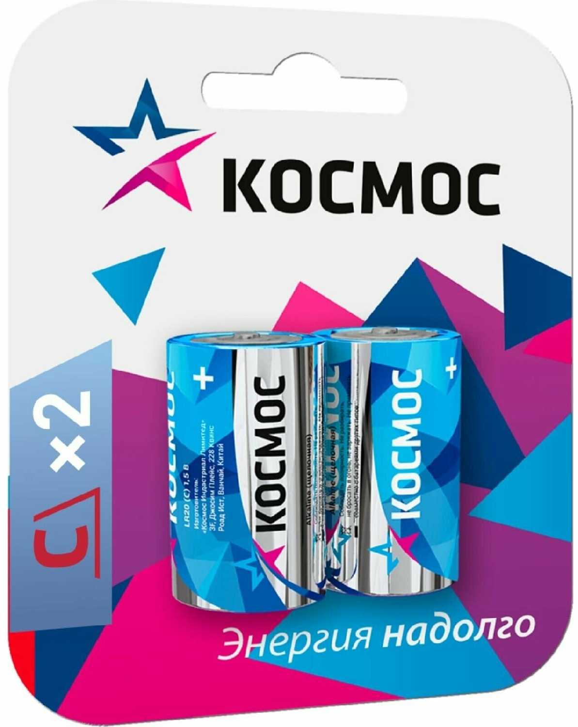 Батарейка КОСМОС LR14 фотография 7