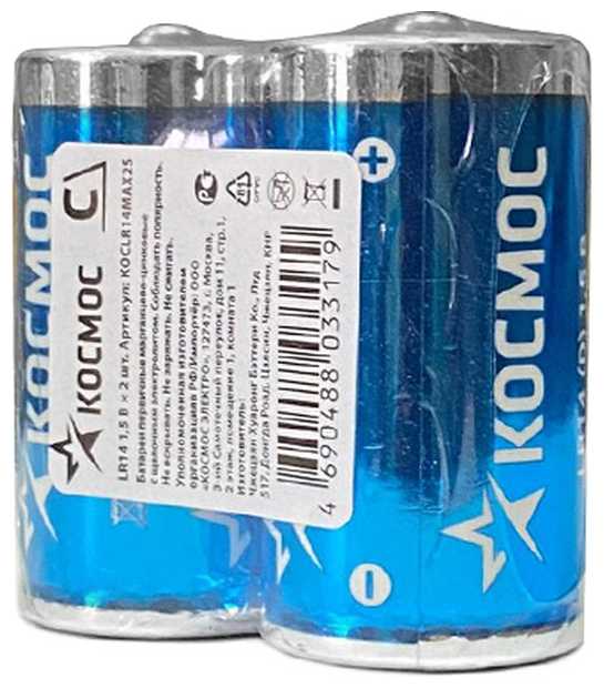 Батарейка КОСМОС LR14 фотография 8