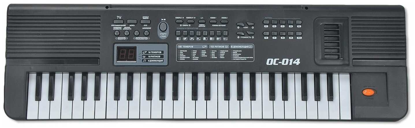 Синтезатор Attivio OC-014
