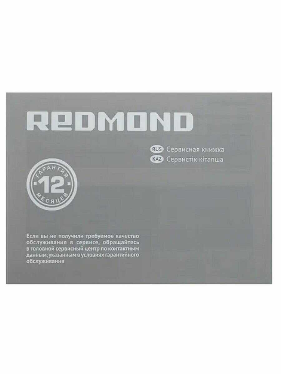 Тостер REDMOND RT-430 фотография 19