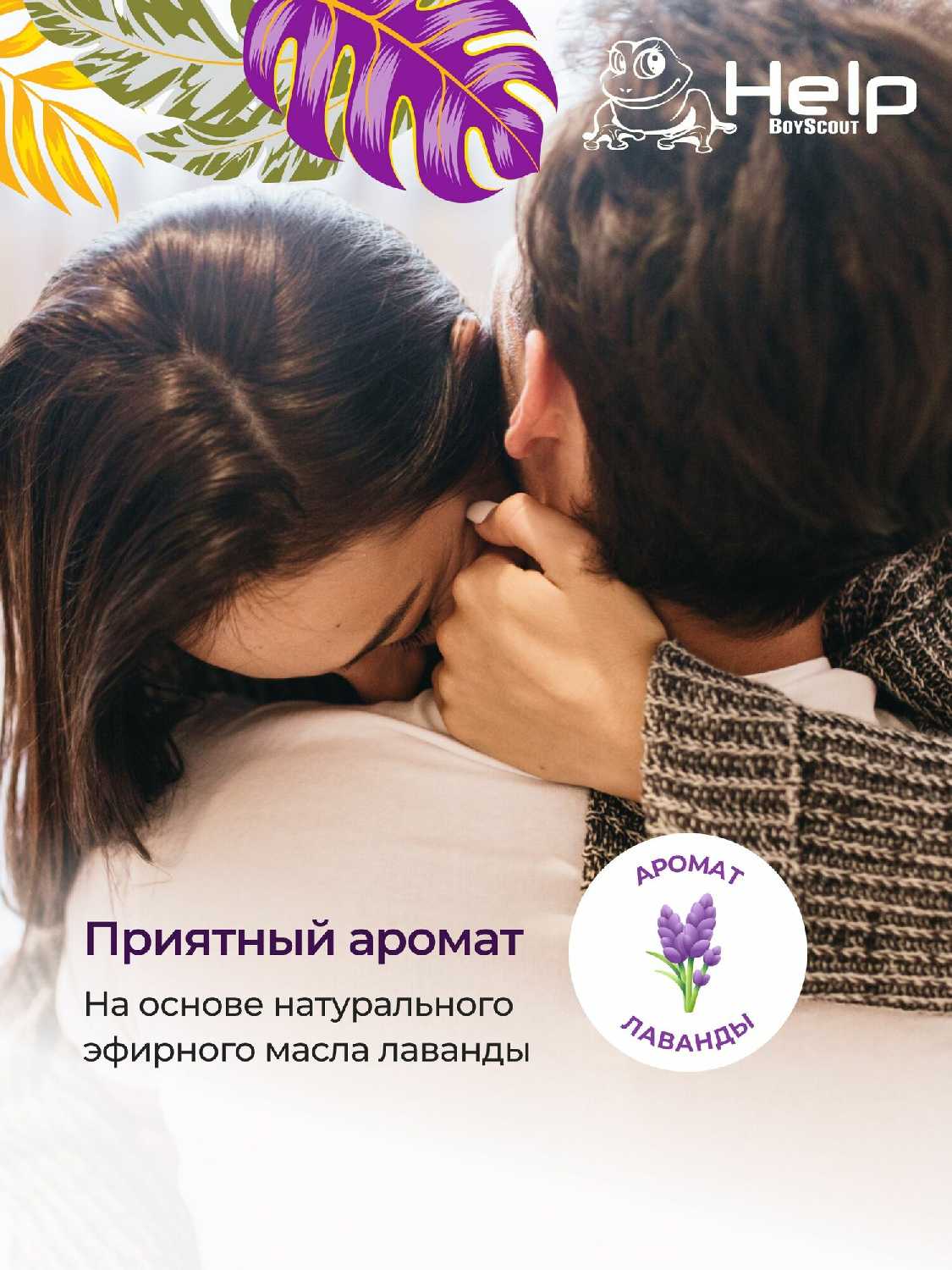 Набор от насекомых HELP Набор от насекомых (4 секции) фотография 21