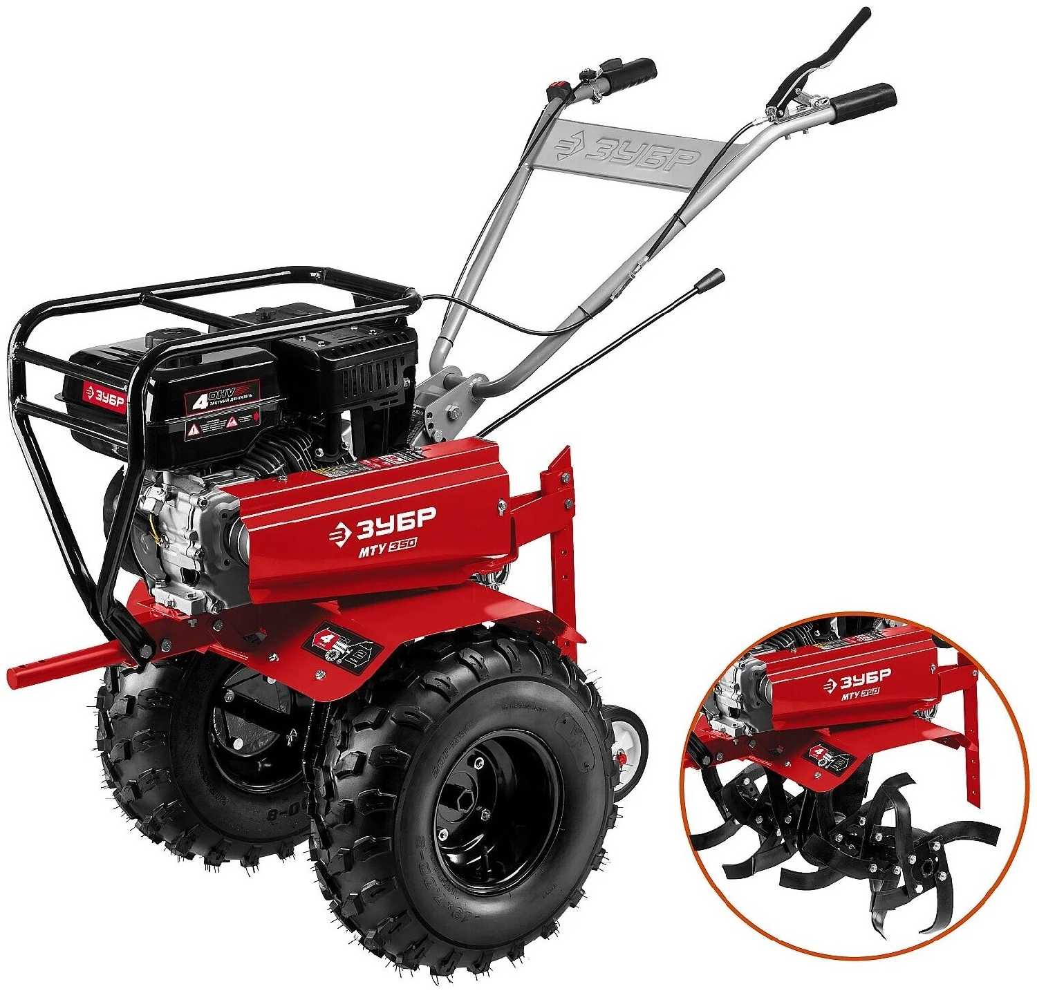 Культиватор ЗУБР МТУ-350 фотография 3