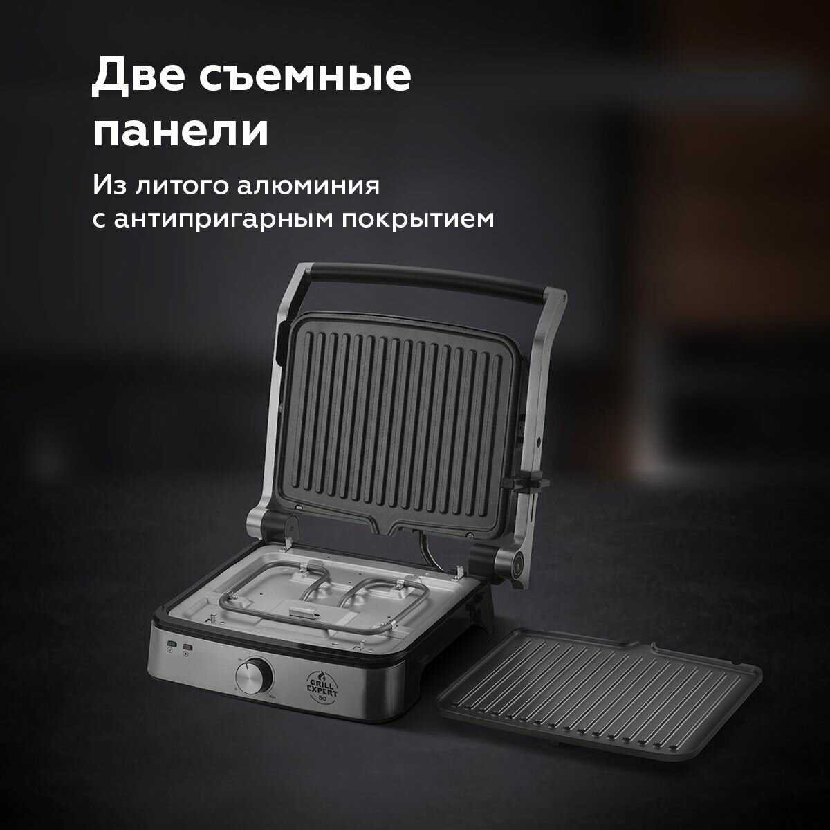 Электрогриль BQ GR1006 фотография 17
