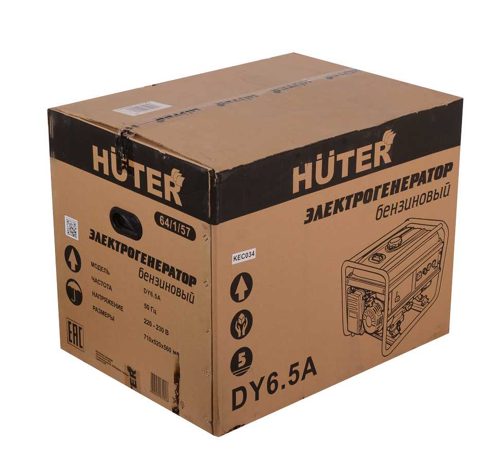 Бензиновый генератор Huter DY6.5A фотография 3