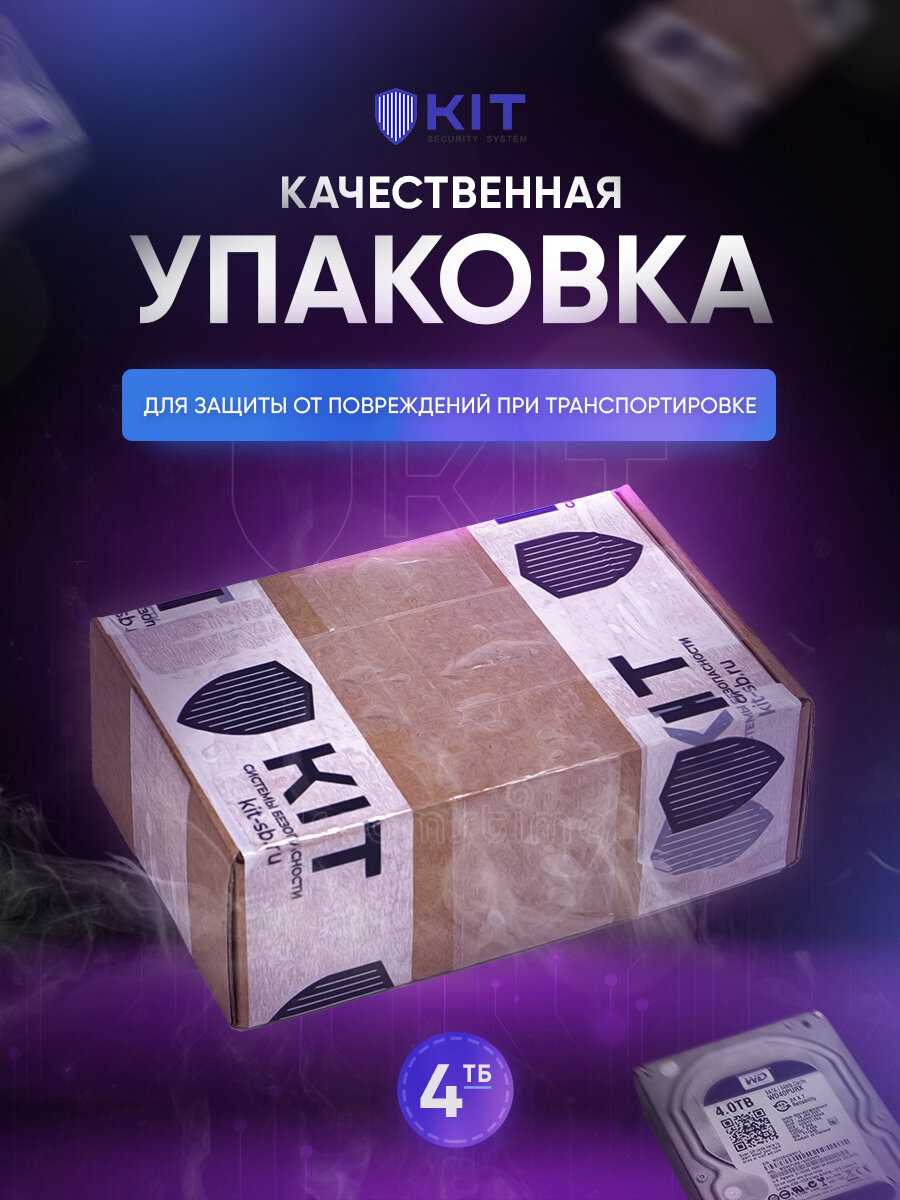 Жесткий диск WD Purple DS42HKVS-78 фотография 6