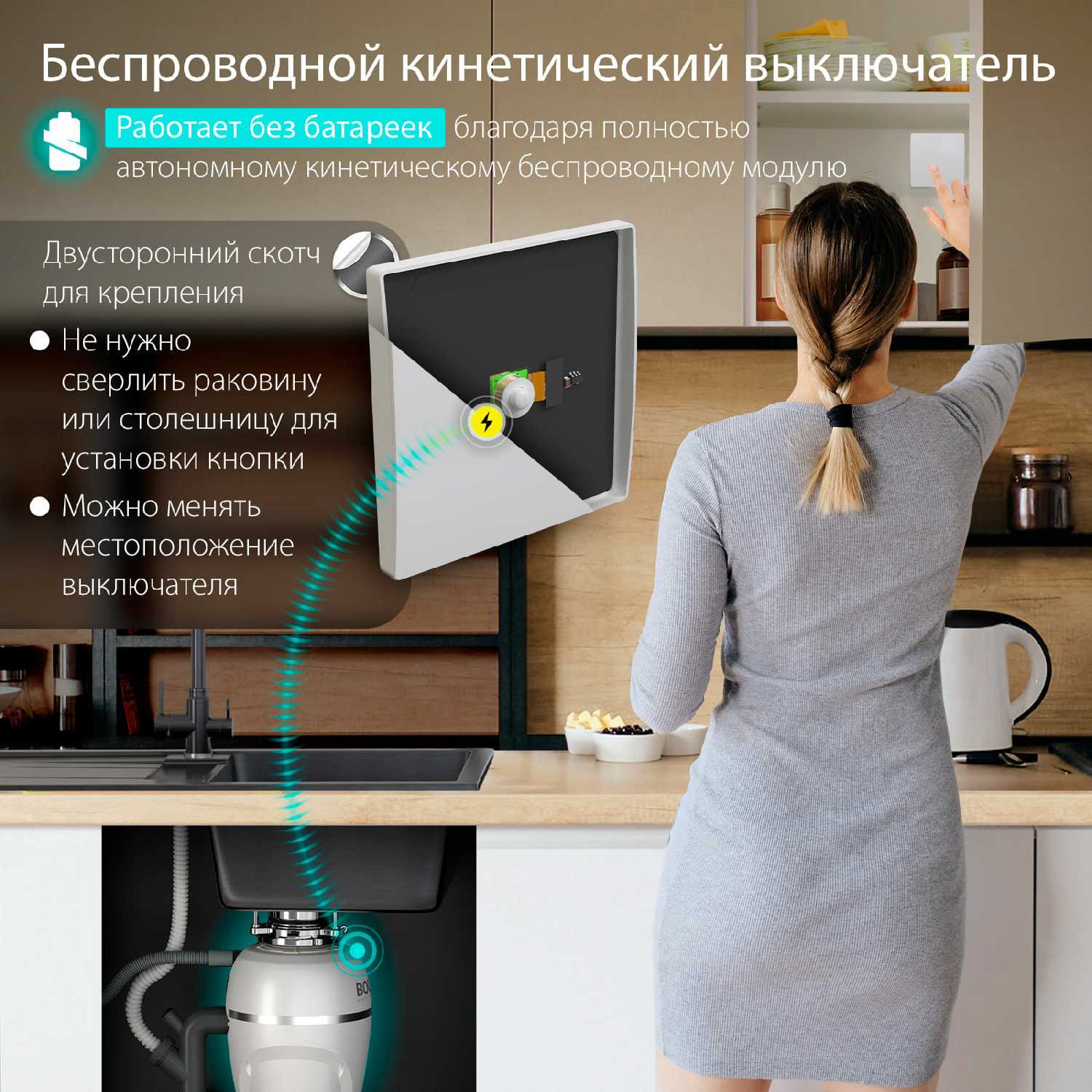 Измельчитель пищевых отходов Bousen DISPOSER ULTIMATE электрический для раковины фотография 6