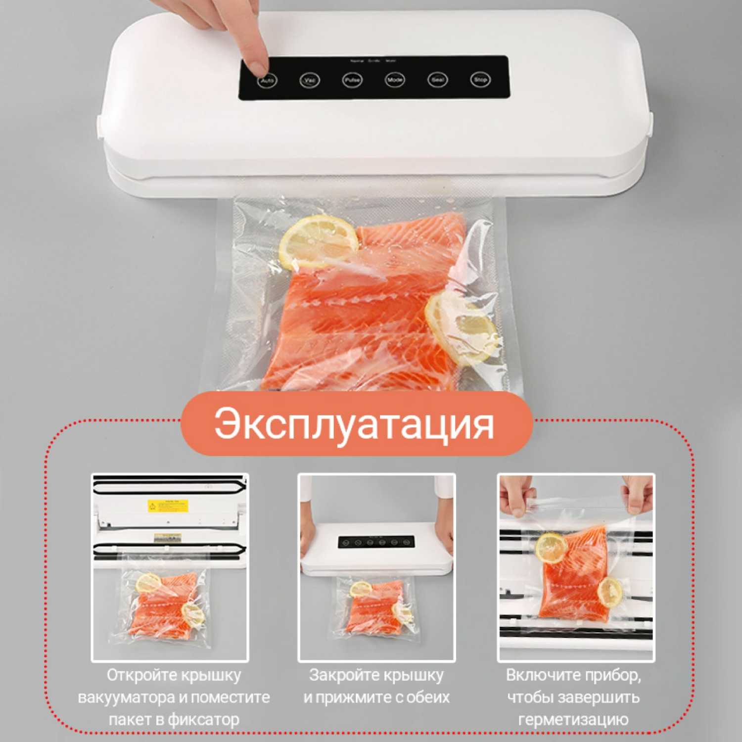 Вакуумный упаковщик KaringBee HF-S8016 фотография 24