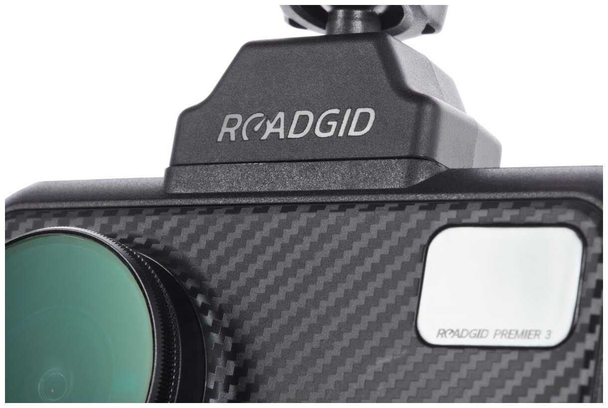Видеорегистратор с радар-детектором Roadgid Premier 3 Carbon 2CH, GPS, ГЛОНАСС фотография 6