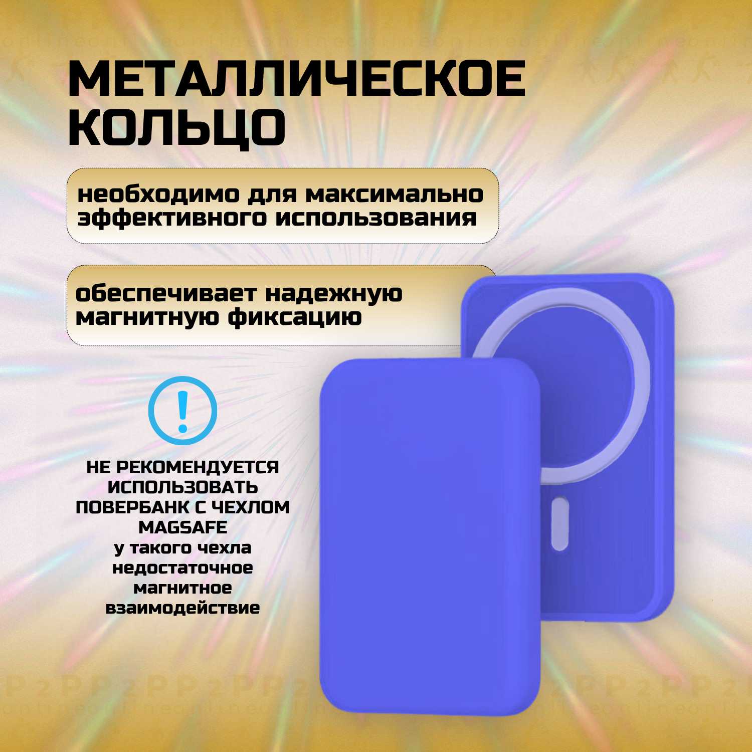 Беспроводной повербанк Внешний PowerBank MagSafe 10000 мАч фотография 14