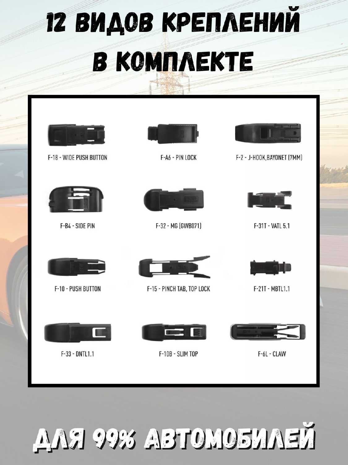 Щетки стеклоочистителя Kia Щетки стеклоочистителя для Kia Rio IV фотография 4