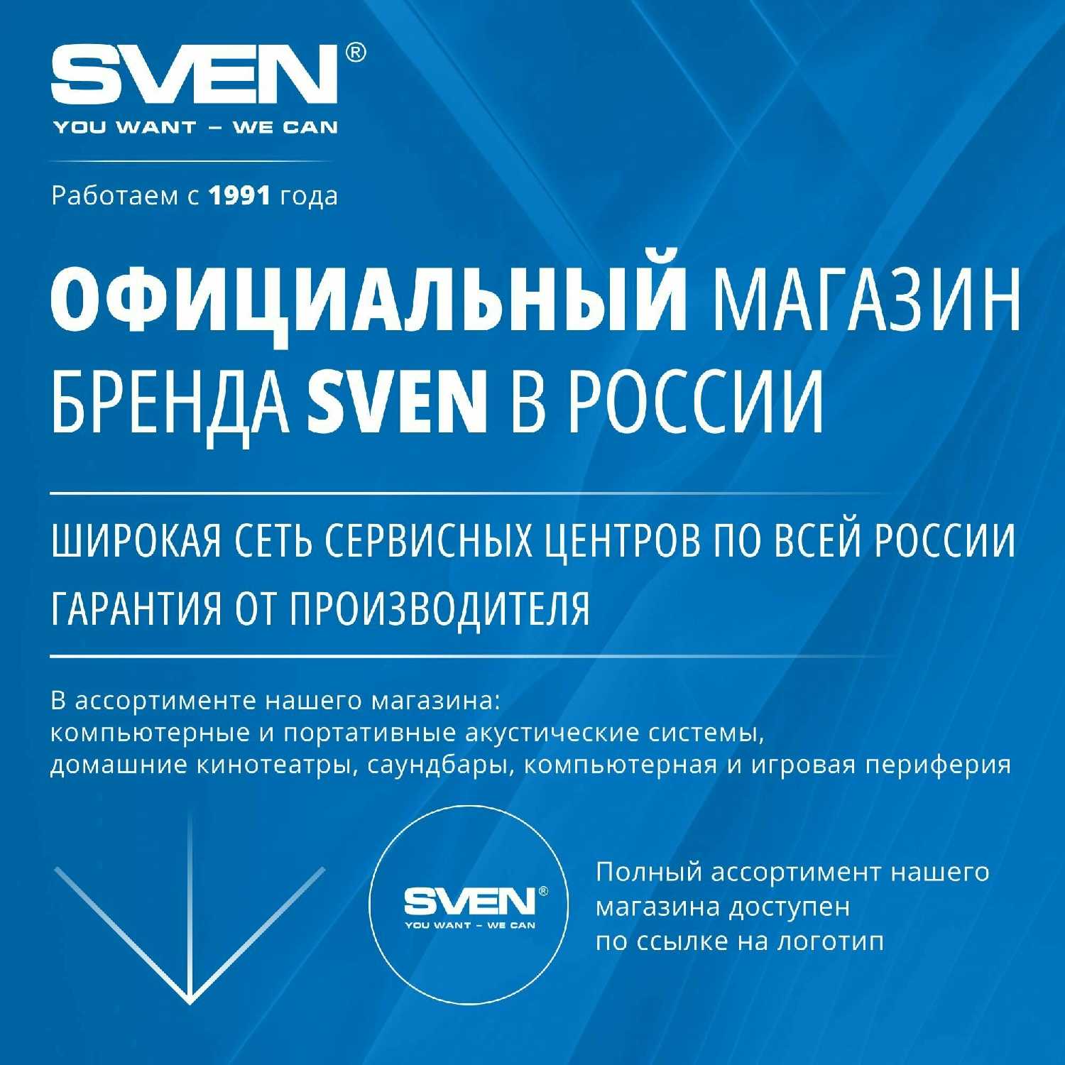 Наушники SVEN E-335B (Bluetooth, TWS, зарядный кейс) фотография 1