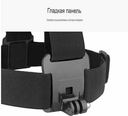 Крепление на голову Junxing Gopro/dji/insta360/osmo фотография 4