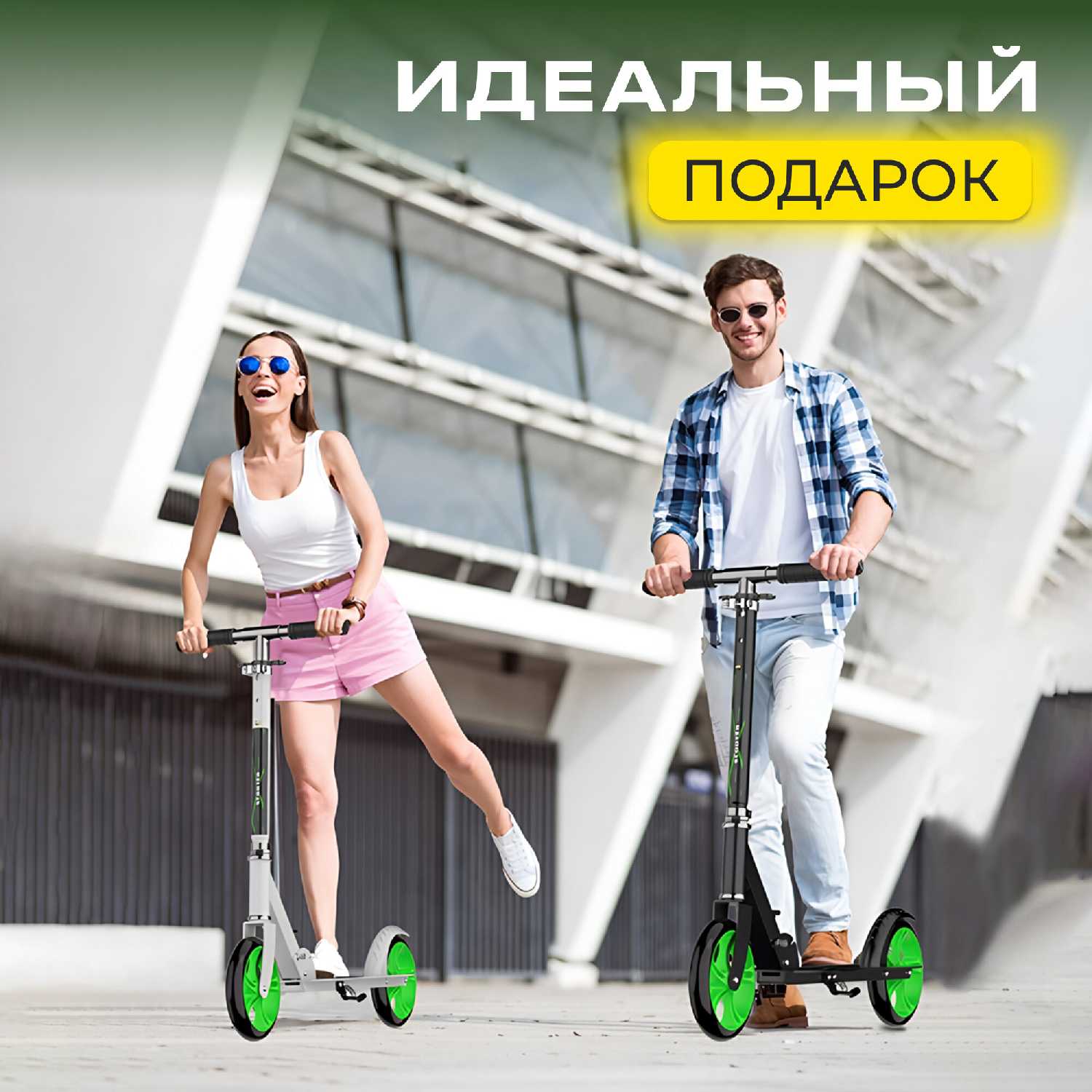 Самокат Perfetto sport City Scooter PS-707 фотография 14