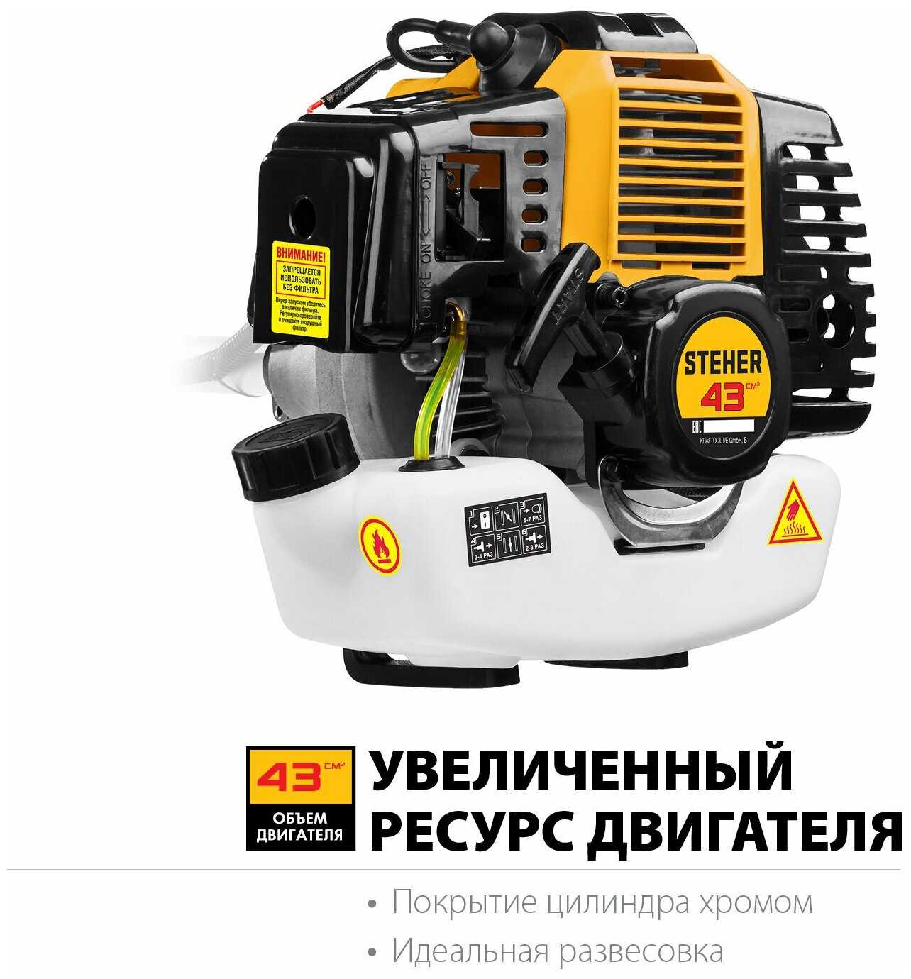 Триммер бензиновый STEHER BT-1300 фотография 19