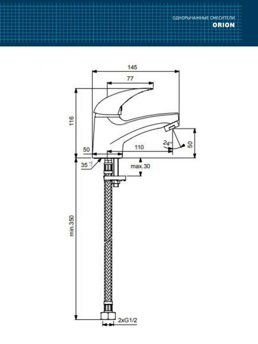 Смеситель для ванны VIDIMA Орион (B4223AA/BA001AA) фотография 11
