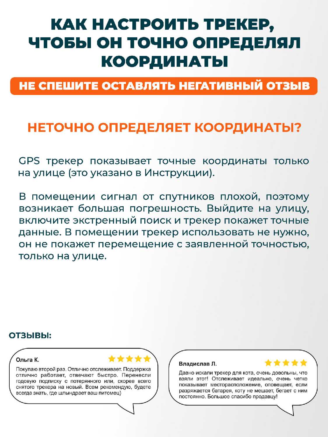 GPS трекер Petsee Petsee 4G Dogs фотография 17