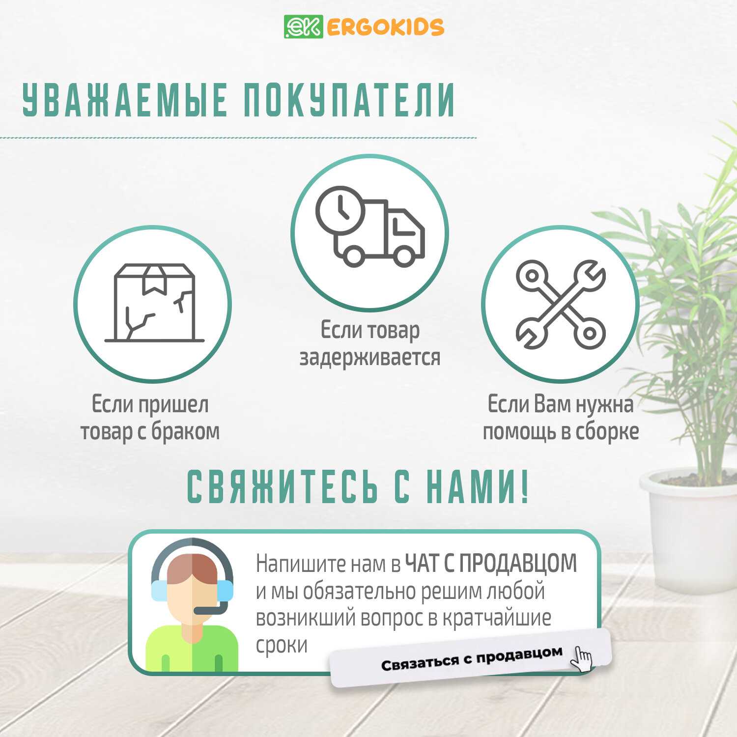 Растущее детское кресло для школьника ErgoKids Soft Air Lite (Y-240 Lite KP) фотография 25