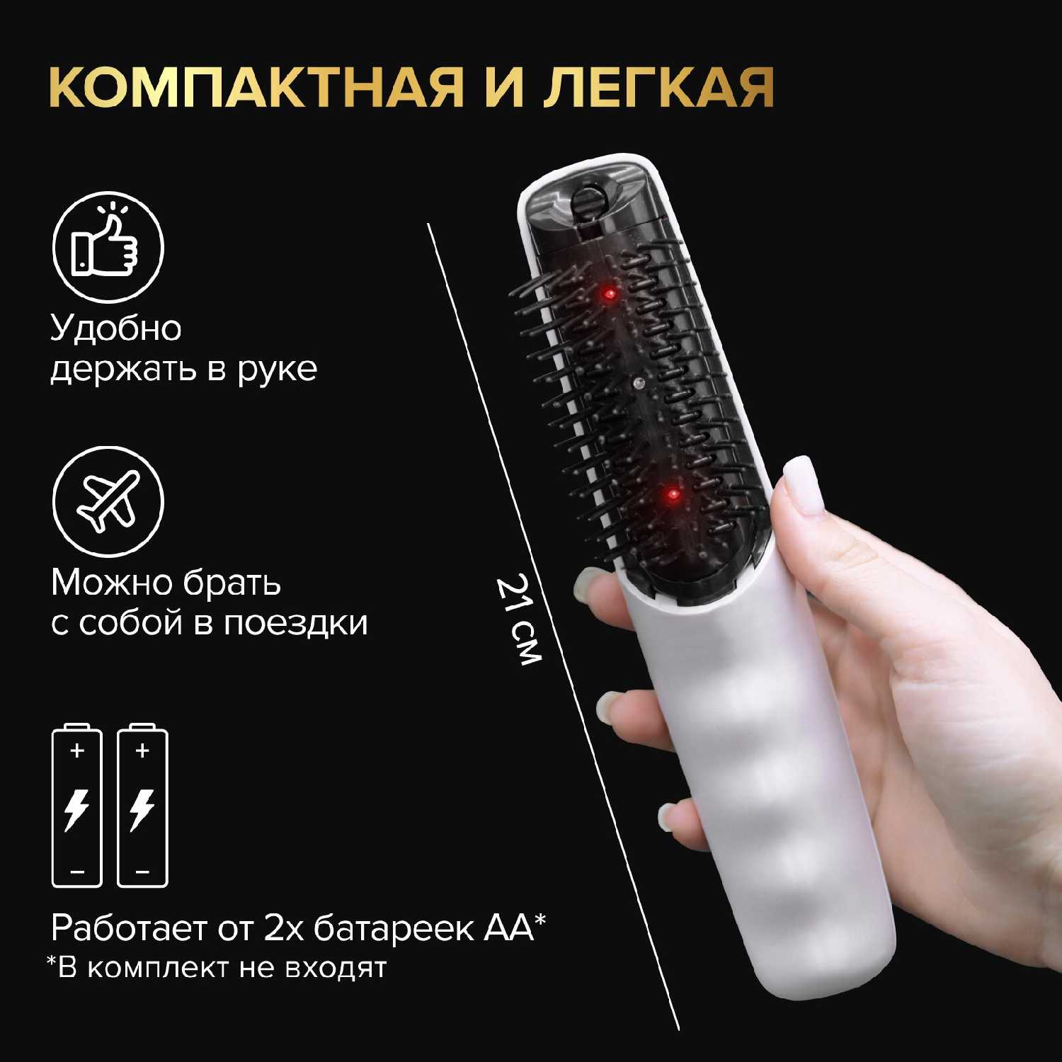 Лазерная расчёска от выпадения и для роста волос массажер электрический для головы фотография 7