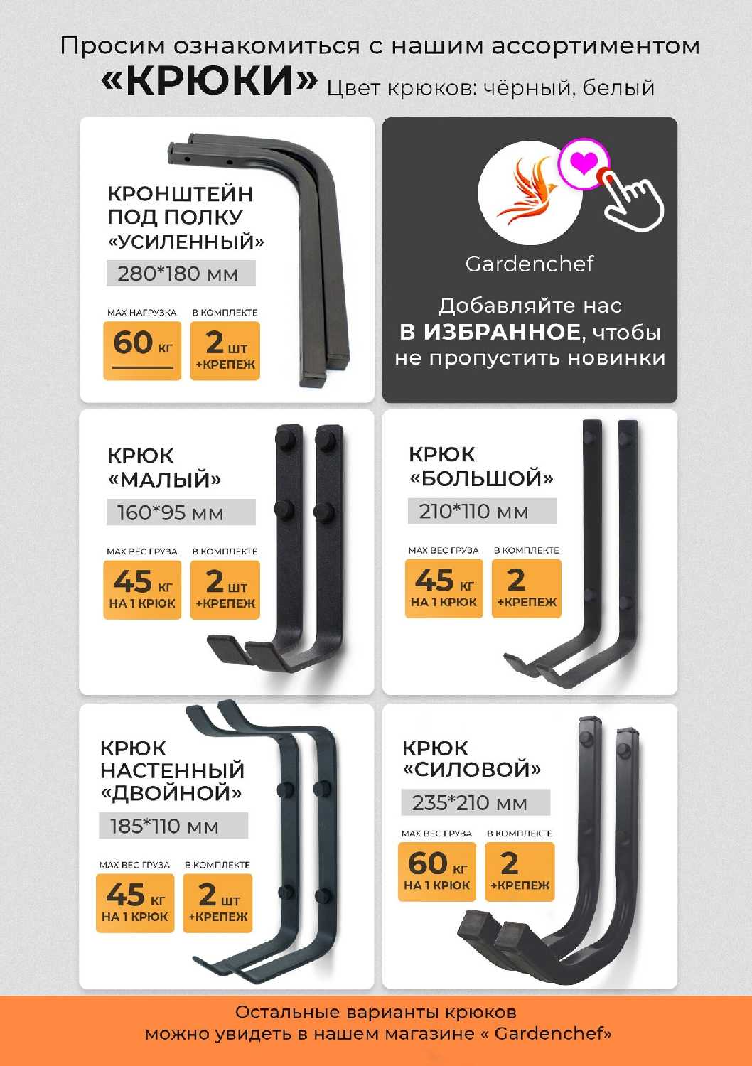 Кронштейн GardenChef Кронштейн для системного блока фотография 10