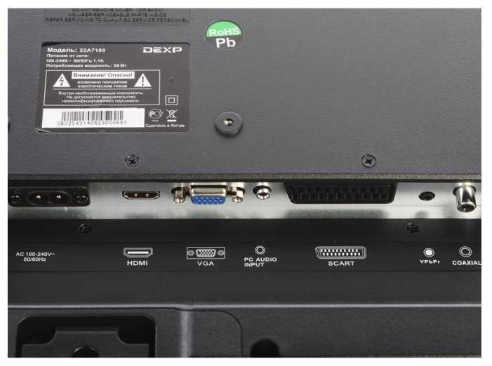 Телевизор DEXP 22A7100 LED фотография 4