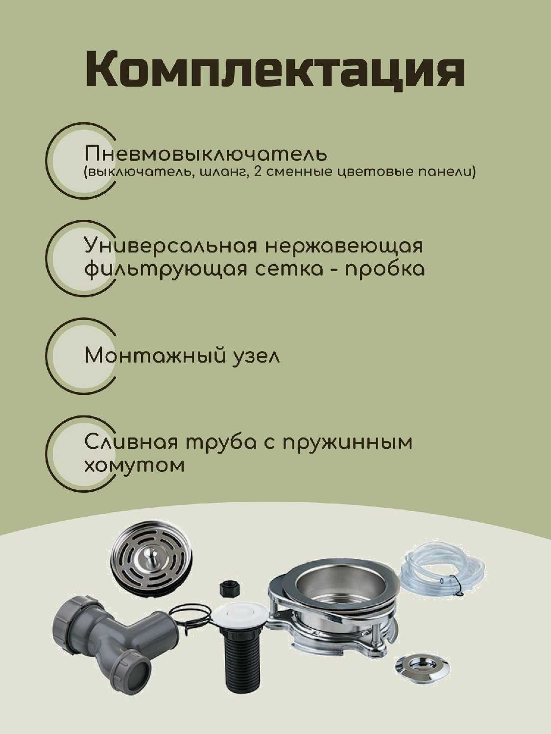 Бытовой измельчитель Status Status Premium 400 фотография 6