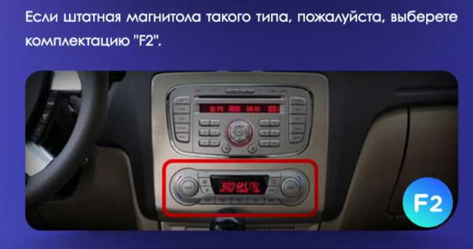Магнитола TEYES FORD FOCUS 2 (CC3) фотография 3