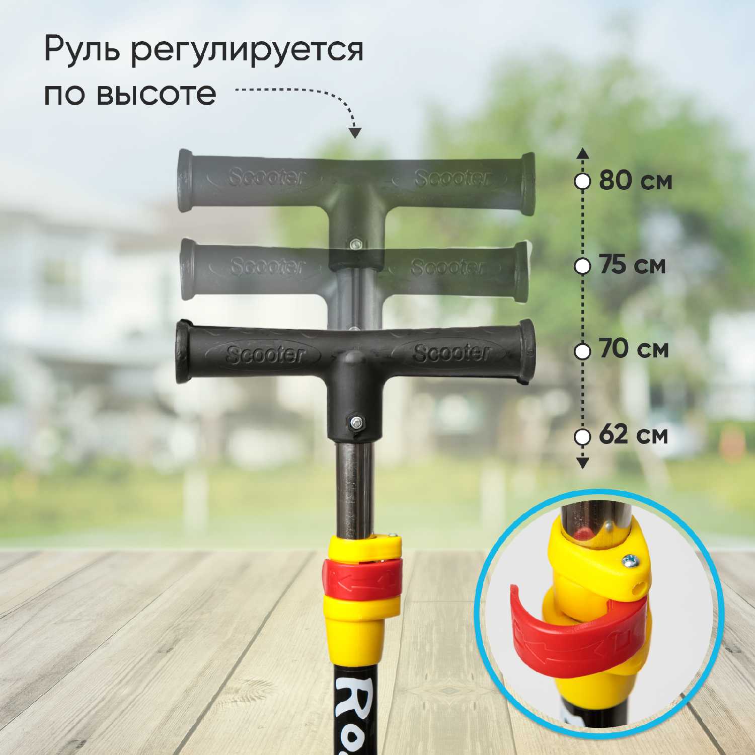 Самокат детский трехколесный складной фотография 8